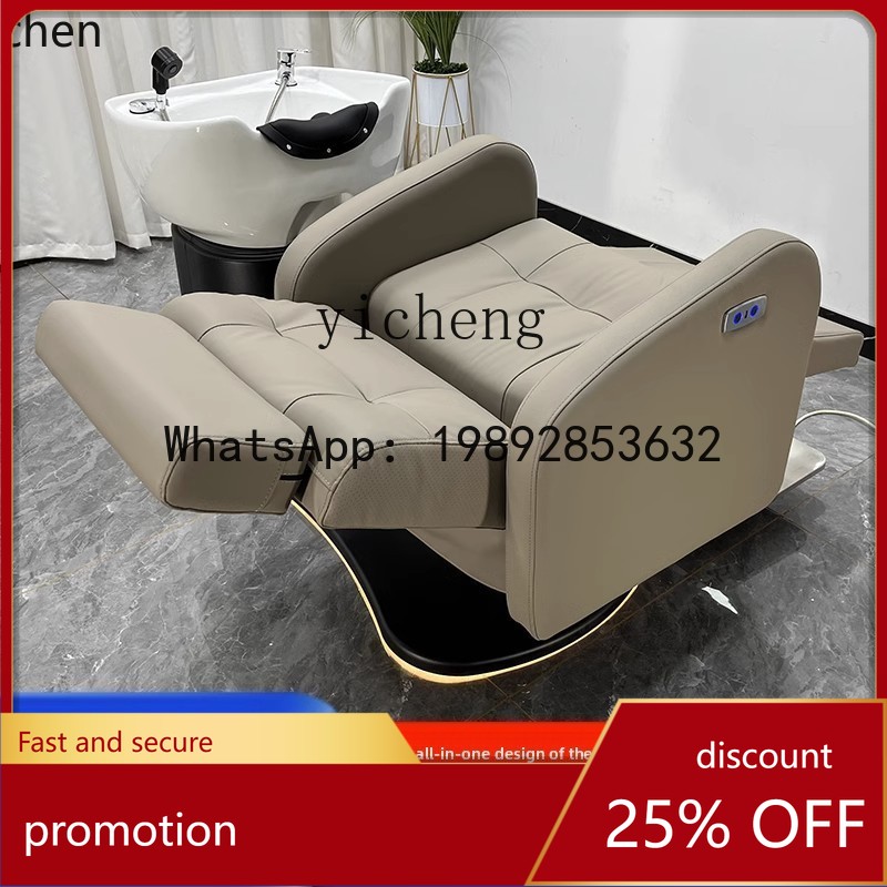 YFY   intelligent high-end hai - Hair Care High End 评论和价格