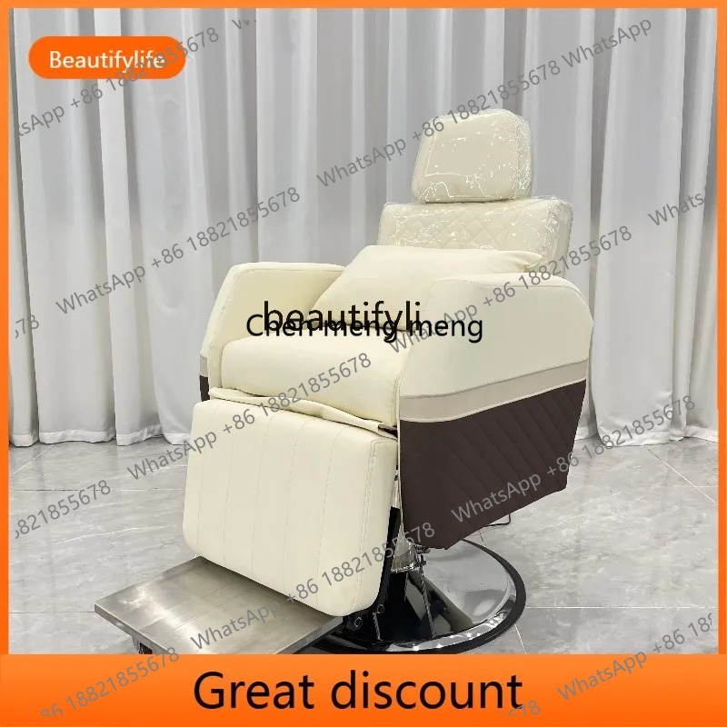 Smart High-End Hair Care Chair - Hair Care High End 评论和价格