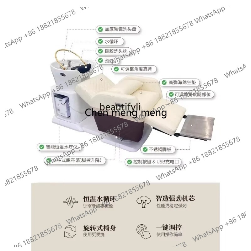 Smart High-End Hair Care Chair - Hair Care High End 评论和价格