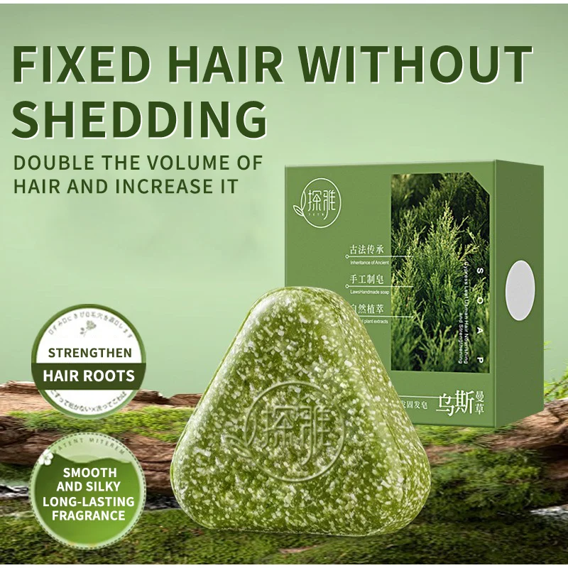 Natural Usma Grass Hair Solid  - Hair Care Pantene 评论和价格