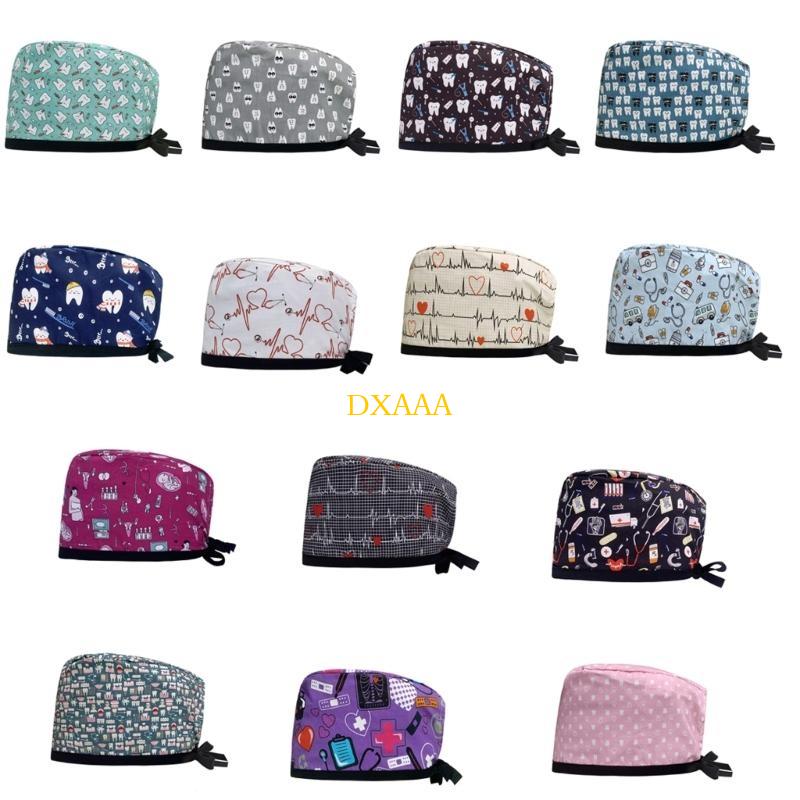 DXAA Print Scrub Hat for Hospi - Hair Care Hospital 评论和价格